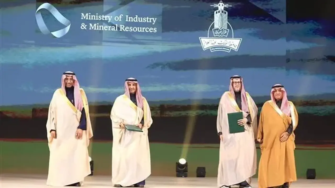 دمج تخصصات التعدين.. خطة وزارة الصناعة لتلبية احتياجات سوق العمل السعودي الجديد